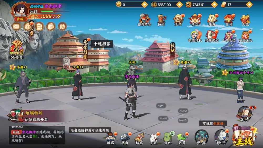 视觉数据3